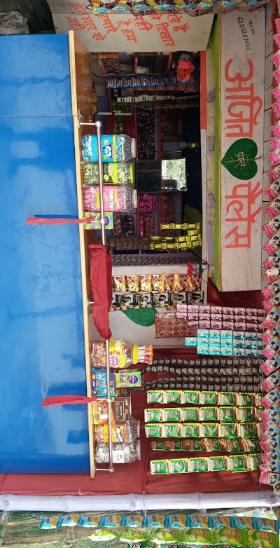 SUPES4O8IZKG_Anurag_Kirana_Store_ChIJp8W_qOkT8jkR4EI-KmnH4HI_10