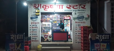 SUPEZ6X0ABKH_Shri_Krishna_store_ChIJVwm1Se0j8jkRz4ye-CDt-lw_1