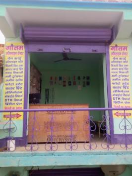 COFFXIT93GF3_GAUTAM_ONLINE_CENTRE_ChIJb2vVR6A98jkRck0Jw4MmDtg_5