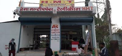 COFFXKWBE5SH_H.M.T___AR_STUDENT_CANTEEN_ChIJ8RUmAb0T8jkRcAT2tMJoIWw_4