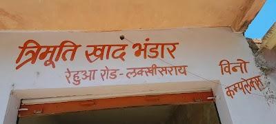 STATL9YL12SR_VidyapeethLakhisarai_ChIJ6bD2Rwsj8jkRB64iTIivOSo_5